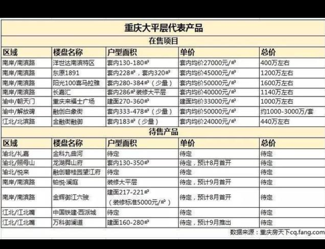 Screenshot_2017-08-11-00-11-09.png