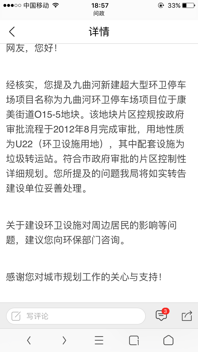 IMG_4690.PNG