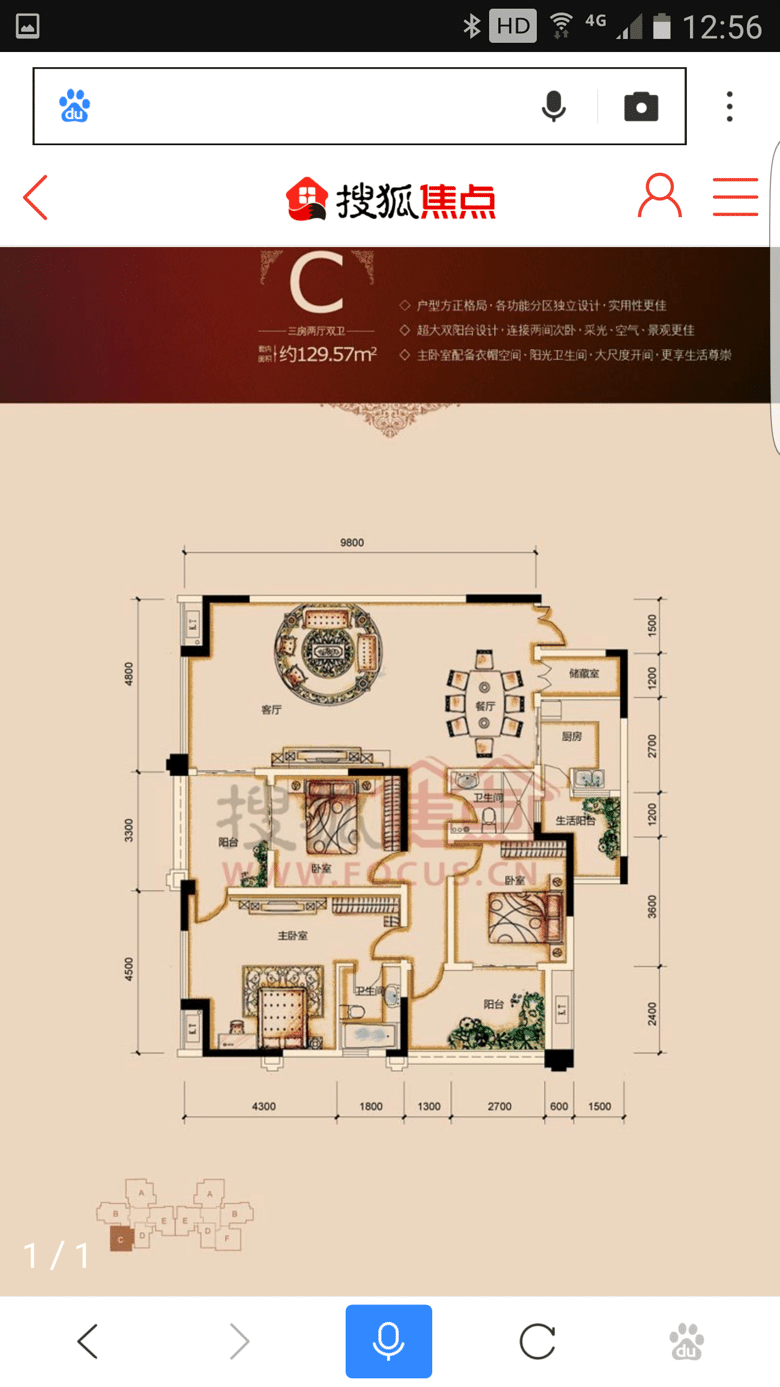 middle_1440x2560-142312_v2_16471522304592796_b193ea8d29dad3f7cf6b7b9d5f30a6b6.png