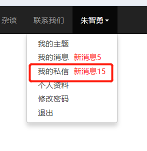 查看私信.png
