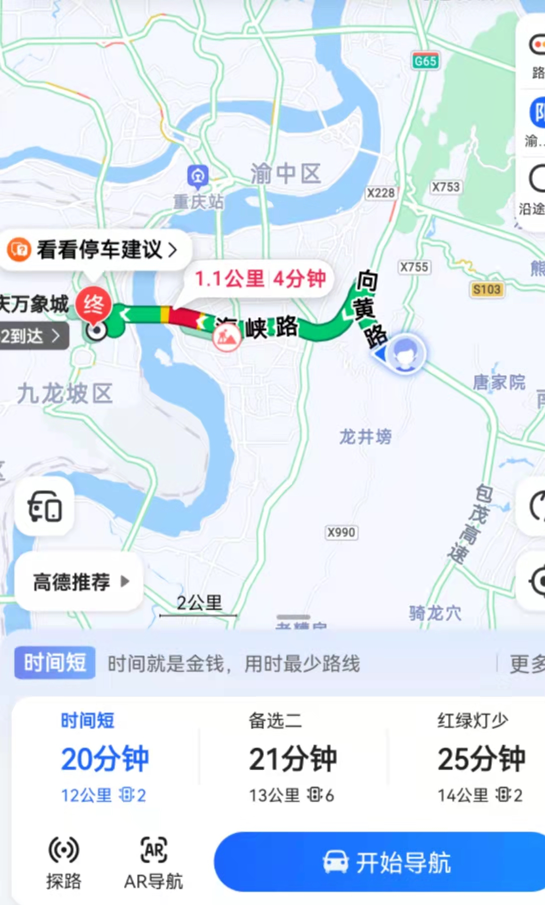 158b1631920952574675fe4e06231cb.jpg