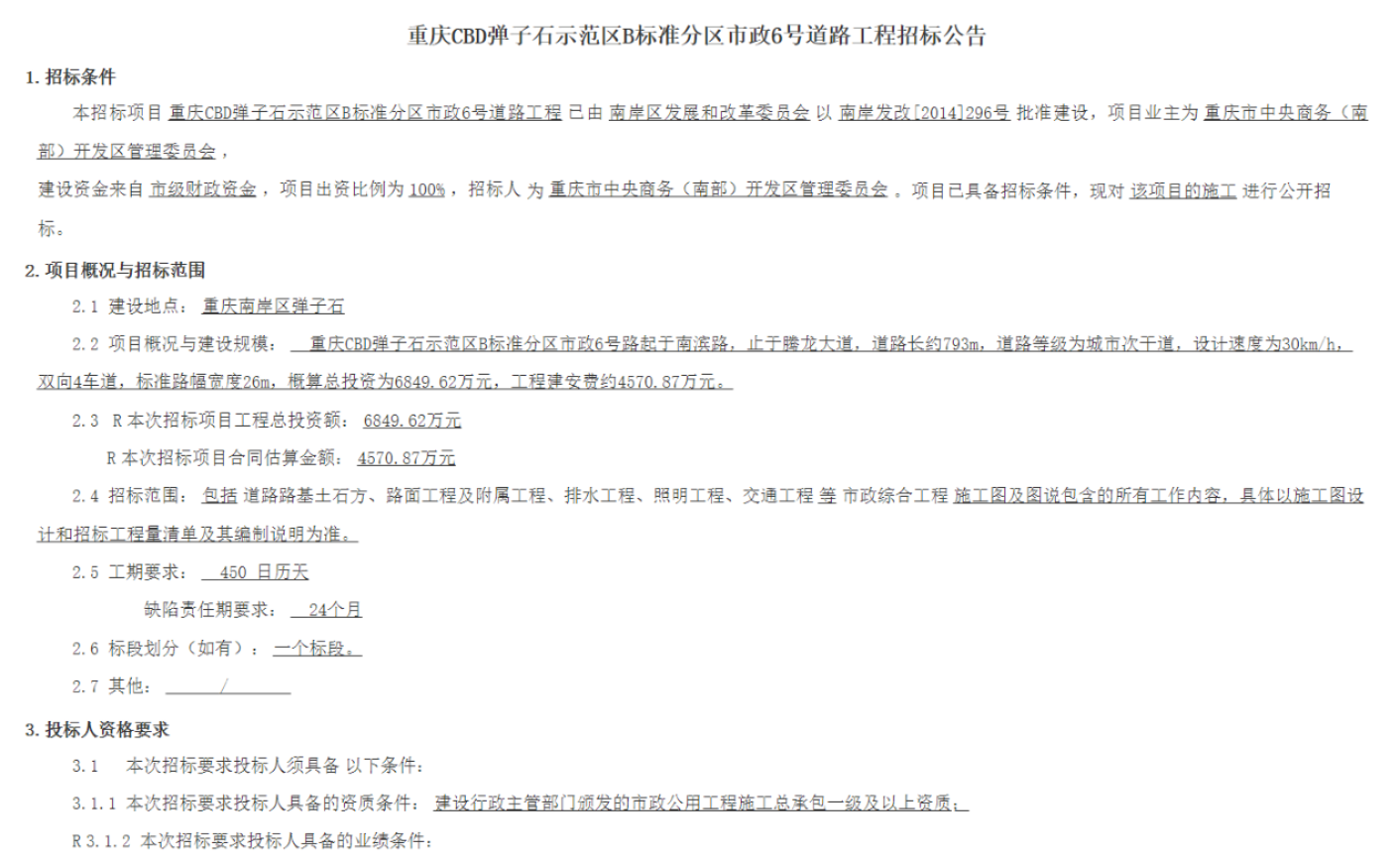 图片7777.png