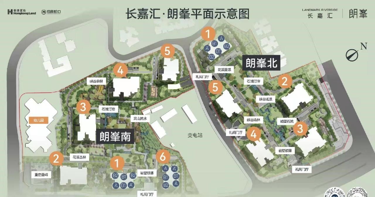 厂家会2.jpg