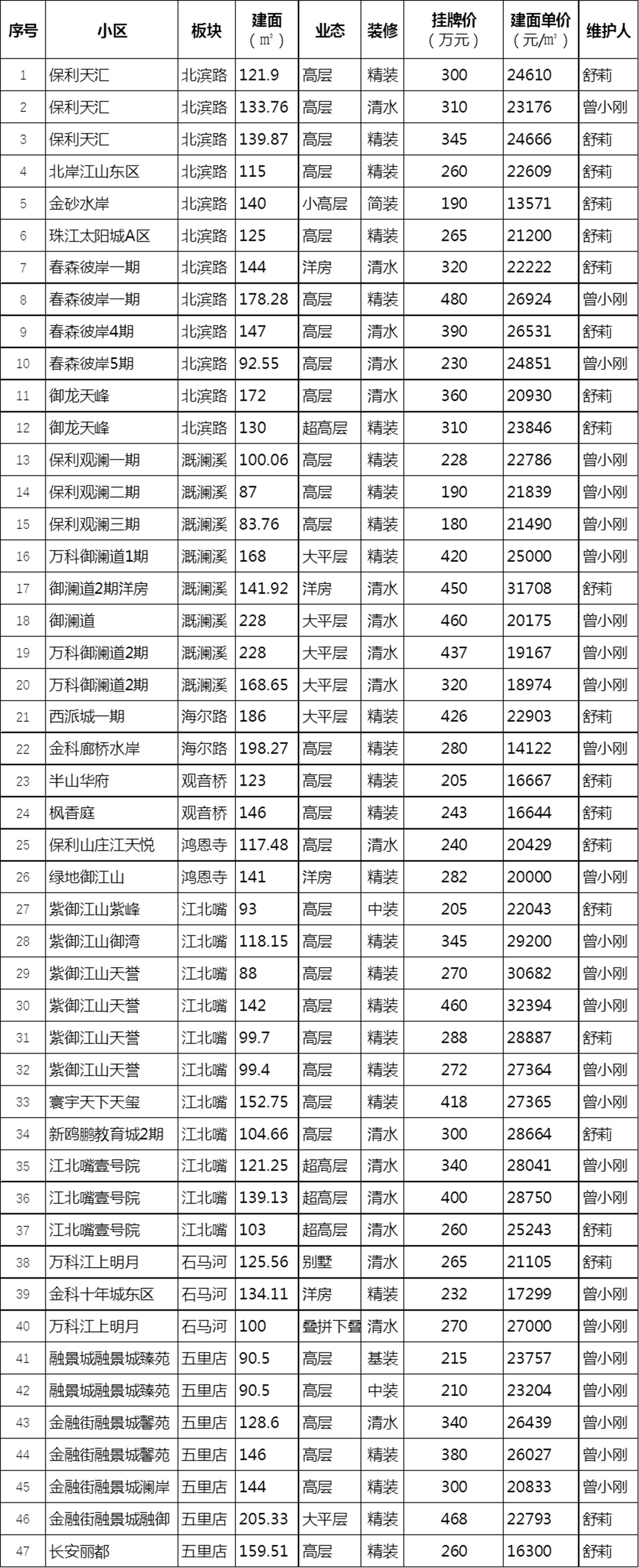 图片1.jpg