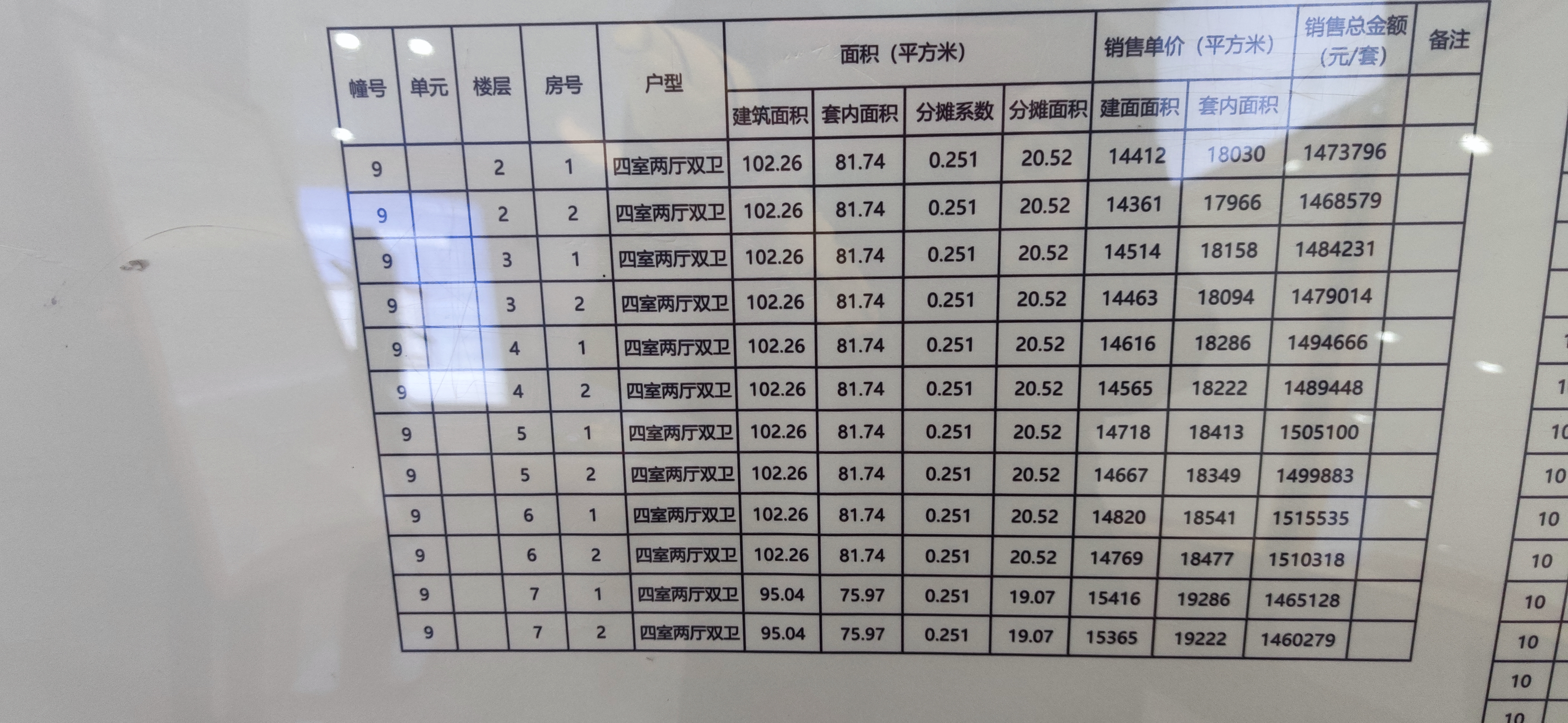 微信图片_20230113221440.jpg