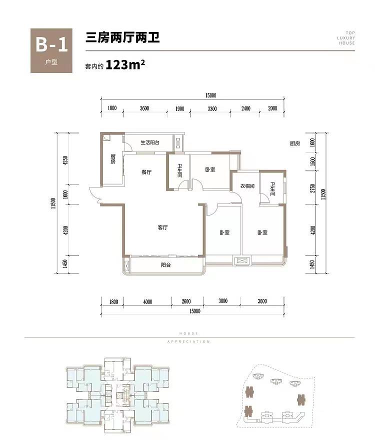 微信图片_20231009172346.jpg