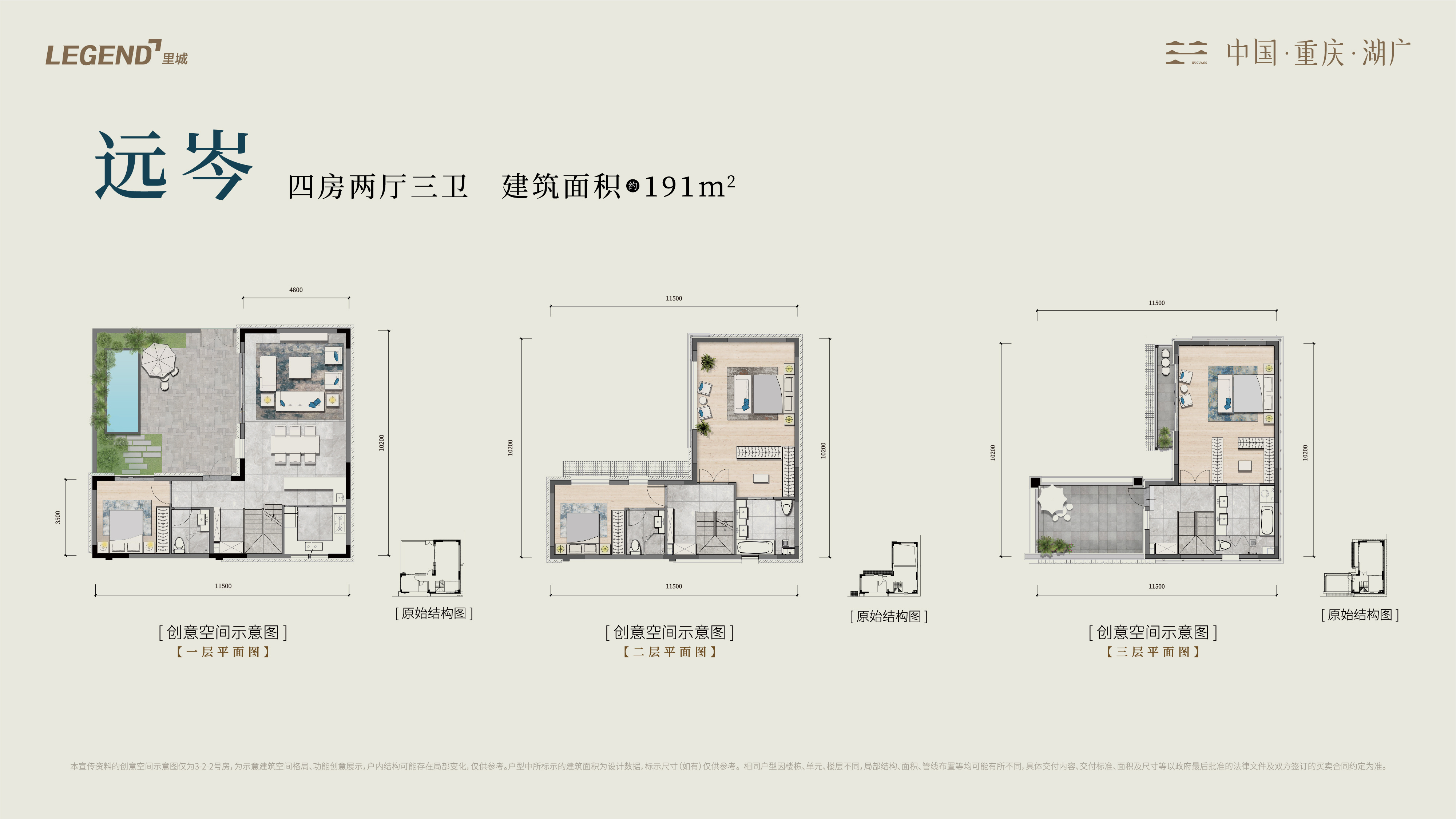 图片8.png